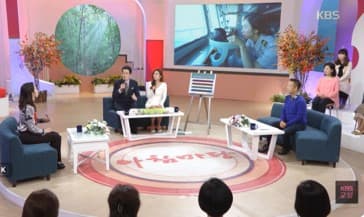 KBS 아침마당 영상 썸네일